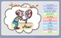 Aziz Cartoons